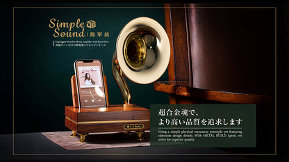 SimpleSound | アンプラグド、ナチュラルで魅力的な木製携帯電話スピーカー スタンド
